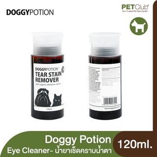 [PETClub] Doggy Potion Tear Stain Remover - น้ำยาเช็ดคราบน้ำตาสัตว์เลี้ยง (120ml.)