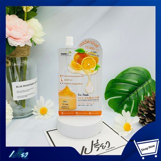 Nami I’m Fresh Jeju Vitamin C Brightening Gel 30g นามิ แอม เฟรช เซจู วิตามินซี ไบร์ทเทนนิ่งเจล 30กรัม 1ซอง