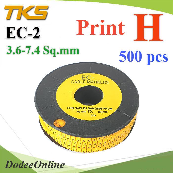 EC2-H เคเบิ้ล มาร์คเกอร์ EC2 สีเหลือง สายไฟ DD