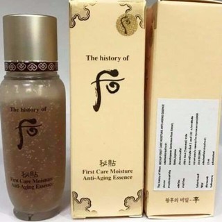 ของแท้ ล็อตใหม่ 15ml History of whoo first care moisture anti aging essence 15 ml. ผลิต 01 / ปี 2021