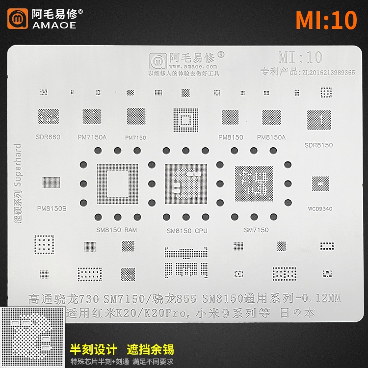 Mi10/xm10 แพ็คตุ่มสําหรับ SM7150 SM8150 Poco X3, X3 Pro CPUs