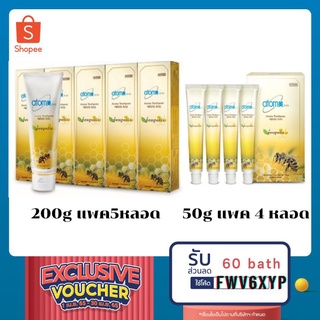 (โค้ดส่งฟรี0 เก็บหน้าร้าน)(ซื้อครบ300 ลดทันที 60฿) ATOMY TOOTHPASTE อะโทมี่ ทูธเพสต์ ยาสีฟันสารสกัดจากพรอพพอลิสจากรังผึ