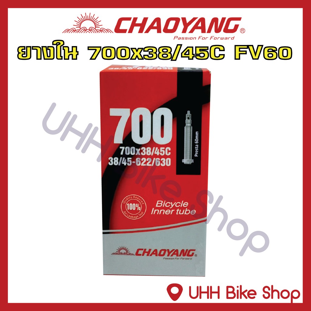 ยางใน CHAOYANG 700x38/45C