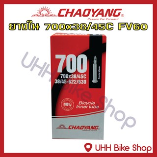 ยางใน CHAOYANG 700x38/45C จุ๊กFV60mm