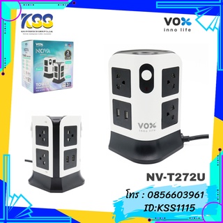 ปลั๊กไฟ VOX NOVA NV-T272U รุ่น F5ST3-VS1-T7221 (3 เมตร)