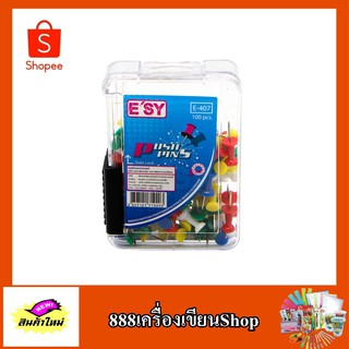 หมุดปัก ตรา อีซี่ easy e407