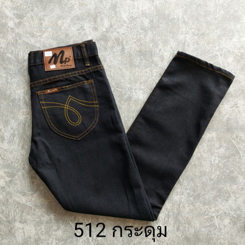 กางเกงยีนส์ผู้ชาย ขากระบอก-ไม่ยืด NP-511-512
