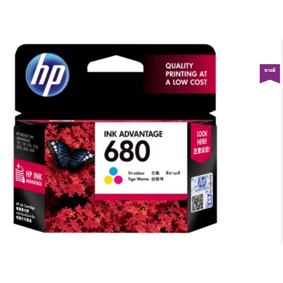 HP 680 Tri-color Original Ink Advantage Cartridge