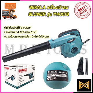 BERALA เครื่องเป่าลม BLOWER รุ่น M4001B