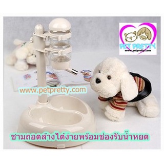 ที่ให้น้ำสัตว์เลี้ยง และอาหารสุนัขแมว แบบมีขาตั้งปรับสูงต่ำ 2หลุม. (P665)