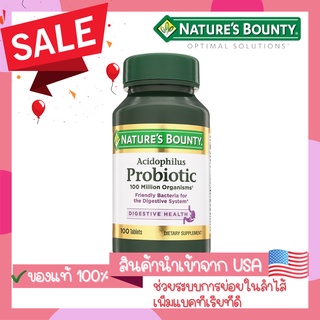 (สินค้า​พร้อม​จัดส่ง​/exp.08/2024) Natures Bounty Probiotic Acidophilus โพรไบโอติค 100 เม็ด สำหรับช่วยย่อย