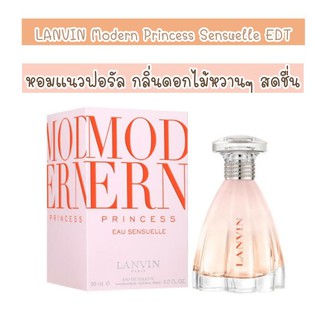 💕(90ml) Lanvin modern princess eau sensulle น้ำหอมผู้หญิง น้ำหอมเคาเตอร์ น้ำหอมแท้ น้ำหอม น้ำหอมแบรนด์ น้ำหอมเทสเตอร์