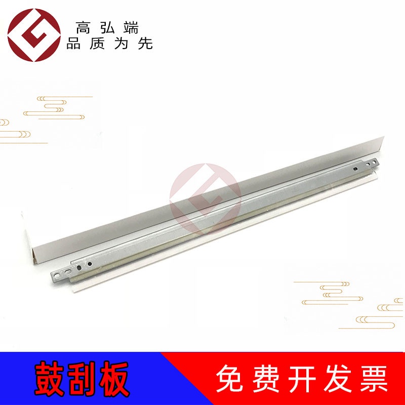 Canon ADVANCE IR NPG-67 C3320i C3520i C3525i C3530i 3330 3320 3325 3520 3525 3530 ใบมีดทําความสะอาดก