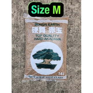 ✅ดินญี่ปุ่น Akadama (อคาดามะ) Akadama soil (ยกกระสอบ)