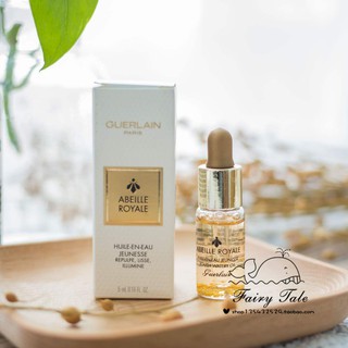 ใหม่!เกอแลงค์Guerlain Abeille Royale Youth Watery Oil 5mlเซรั่มออยล์เนื้อสัมผัสบางเบาสูตรใหม่ แบบพาพา ราคาพิเศษ