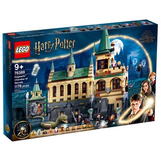 LEGO Harry Potter Hogwarts Chamber of Secrets 76389