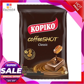 โกปิโก้ ลูกอมรสกาแฟ แพ็ค 300 เม็ดช็อคโกแลต ลูกอม หมากฝรั่งKopiko Coffee Candy 300 pcs