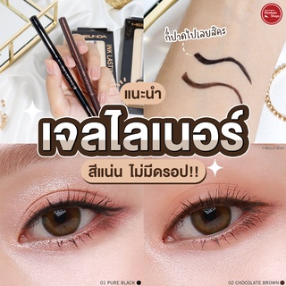 Meilinda Ink Lasting Gel Liner ดินสอเขียนขอบตาสูตรกันน้ำ