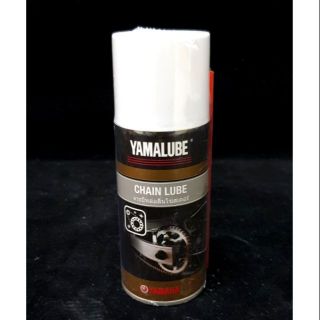 จารบีหล่อลื่นโซ่สเตอร์  Yamalube Chain Lube ขนาด. 120ML. โดย Yamaha สเปรย์ฉีดโซ่ R3,R15,Mslaz,MT15,CBR,XSR,CB,CRF