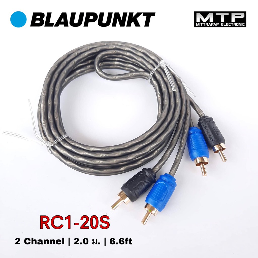 BLAUPUNKTสายสัญญาณ RCA รุ่น RC1 สายทองแดงแท้ คุณภาพดี มี4 ขนาด 0.5m 1.20m 2.0m 5.0