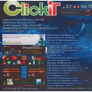 แผ่นโปรแกรมคอมพิวเตอร์ PC Click IT Vol.12 ( 1 CD )