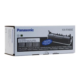 ตลับผงหมึกแฟกซ์ Panasonic KX-FA85E  Toner Cartridge