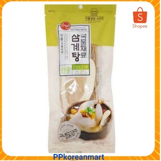 เครื่องเทศโสมเกาหลีสำหรับตุ๋นไก่, Oriental Ingredients of Chicken Soup ขนาด 100g.