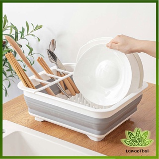 Lawan ถาดคว่ำจาน ชาม แบบพับเก็บได้ ใช้งานสะดวก ที่คว่ำจานอเนกประสงค์  Folding dish rack