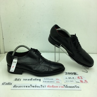รองเท้าคัทชู รองเท้าลำลอง รองเท้าหนัง  มือสอง ของนอก นำเข้า สภาพดี ทรงสวย