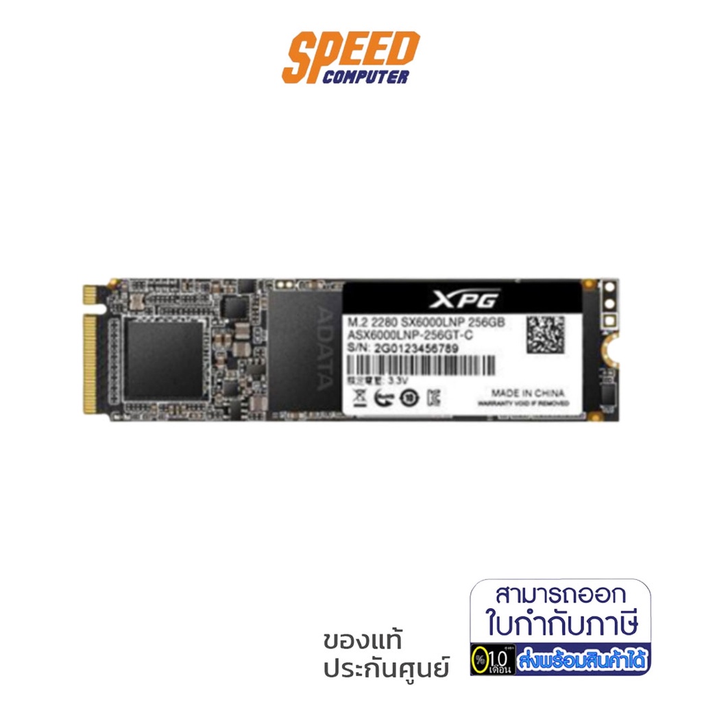 ADATA XPG 256 GB M.2 SSD By Speed Com