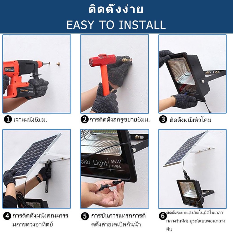 Solar Light 200W ไฟโซล่าเซลล์ ไลท์ กันน้ำ ไฟ Solar Cell ไฟ led โซล่าเซลล์ โซลาเซลล์ ไฟ led โซล่าเซลล์ ไฟโซล่า 200W
