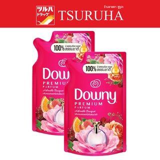 Downy adorable bouquet refill (500Mlx2) / ดาวน์นี่ น้ำยาปรับผ้านุ่ม สูตรช่อดอกไม้อันแสนน่ารัก 500มล. แพ็ค2