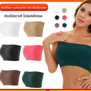 【ข้อเสนอพิเศษ】เสื้อเกาะอก แหวนเหล็กเทียม ไร้รอยต่อ