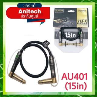 anitech TS-TS Effect pedal cable (AU401)