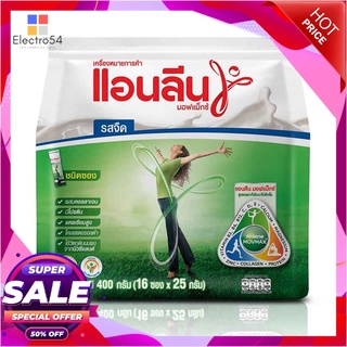 แอนลีน มอฟแม็กซ์ นมผง 25 กรัม X 16ซองผลิตภัณฑ์สำหรับคุณแม่Anlene MovMax Milk Powder Plain 25 g x 16 Sachets