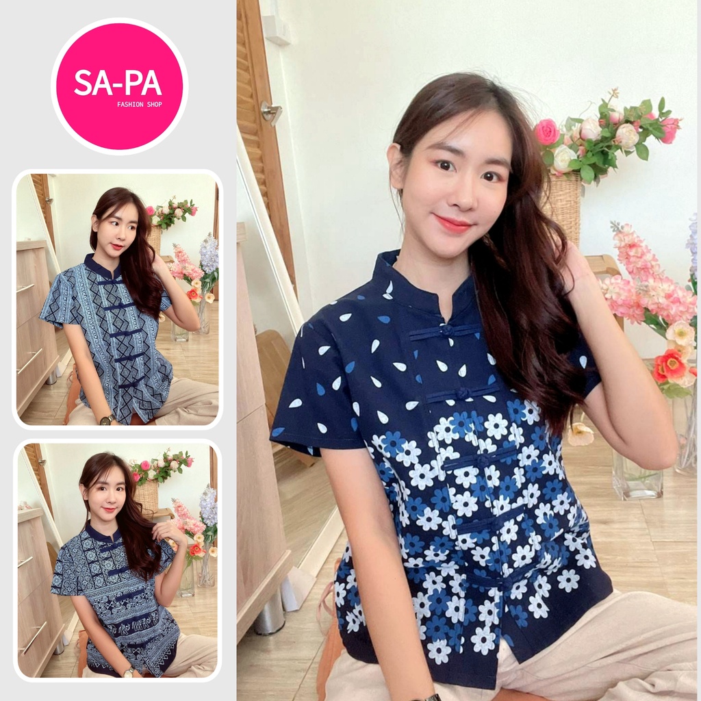 (pre-order3-7วัน) SAPA เสื้อผ้าฝ้าย พื้นเมือง คอจีนพิมพ์ลาย อก 37 42 46 นิ้ว ล้านนา ผ้าไทย