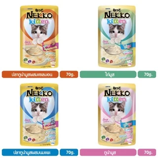 Nekko - เพาซ์ อาหารเปียก สำหรับ แมวโต สูตรเกรวี่ และ สูตรเยลลี่ 1โหล