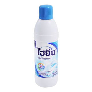 น้ำยาซักผ้าขาว 600 มล. ไฮยีน สีฟ้า LIQUID BLEACH HYGIENE BLUE 600ML