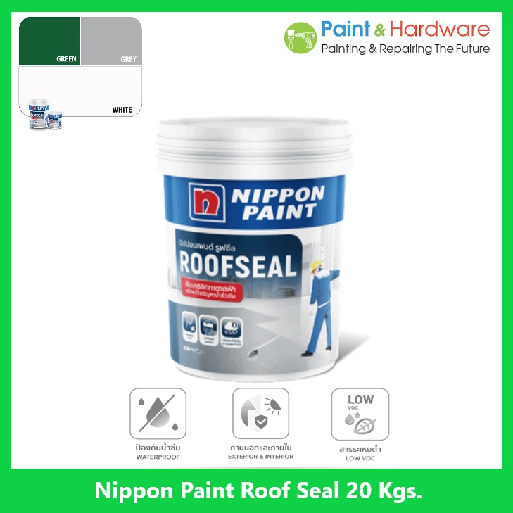 Nippon Paint Roof Seal อะคริ่ลิคกันรั่วซึมสำหรับดาดฟ้า สีทาหลังคา สีทาดาดฟ้า สีทากันรั่ว นิปปอนเพ้นท์ รูฟซีล ขนาด 20กก.