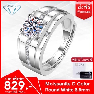 LY JEWELRYแหวนผู้ชายเงินแท้S925ฝังเพชรโมอีส D-VVS1 : F2008