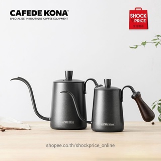 CAFEDE KONA กาดริปกาแฟ ด้ามจับไม้ สแตนเลสเคลือบเทฟล่อน กาชงกาแฟปากยาว