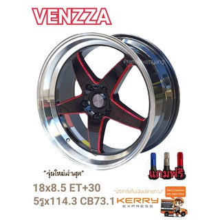 ล้อแม็ก WELD 18x8.5 5รู114.3 ET30 (ราคา2วง) ยี่ห้อVENZZA ดำขลิบแดง (WWF) งานเลเซอร์แท้ แข็งแรง แถมฟรีจุกซิ่งอย่างดี