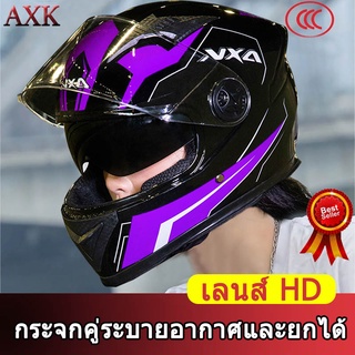ออกแบบกระจกสองอัน AXK หมวกกันน็อค กันหมอกและทนต่อการสึกหรอ กันแสงสะท้อน