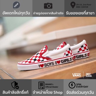 Vans Slip On “I Heart You”❤️