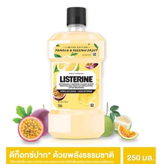 ลิสเตอรีน น้ำยาบ้วนปาก โพเมโลแอนด์แพชชั่นฟรุต 250ml