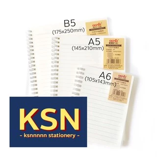 (ล้างสต็อก) Notebook ปกใส ปกน้ำตาล สมุดปกใส ถนอมสายตา สมุด สมุดสันเกลียว กระดาษถนอมสายตา สมุดโน๊ต ขนาด A5 B5 muji มูจิ