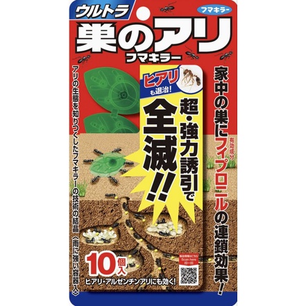 Fumakilla เหยื่อล่อมดตายยกลังแพกงะ10ชิ้น ใช้ได้กับมดทุกชนิดลทบ18฿EMS24฿