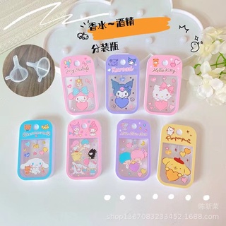 【FuHua Shop】‼️พร้อมส่ง‼️ขวดสเปรย์การ์ด+เคสพร้อมที่ห้อย 50mlขวดสเปรย์แอลกอฮอล์เปิด-ปิดเติมน้ำได้สะดวกกดเลือกลายได้เลย