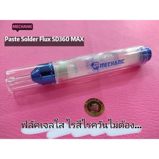 ฟลัคเจลใส Mechanic flux sd360 max