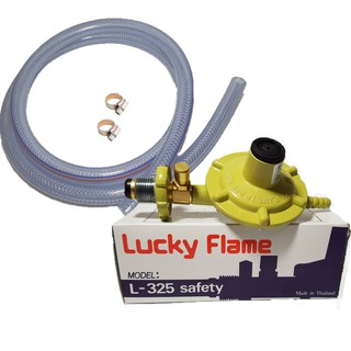 Lucky Flame ชุดหัวปรับแก๊ส แบบปลอดภัย L-325S พร้อมสายแก๊ส